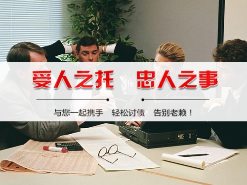 宝山区法律催收支持：打造债务清收的合规利器