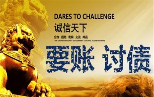 宝山区解锁高效坏账重组策略，让债务困局迎刃而解