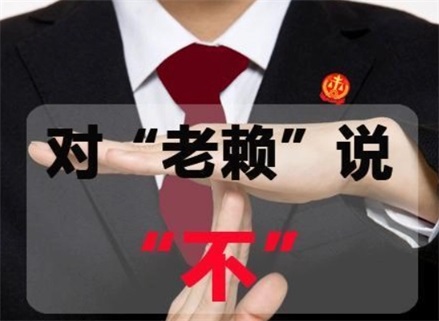 宝山区收债公司：如何高效解决债务难题？